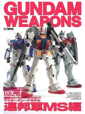 cover image of ガンダムウェポンズ　マスターグレードモデル"連邦軍MS"編